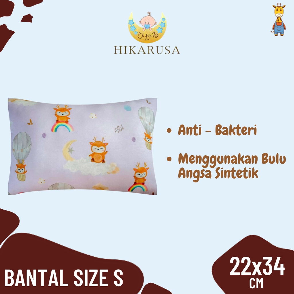Hikarusa Bantal Size S - Pillow