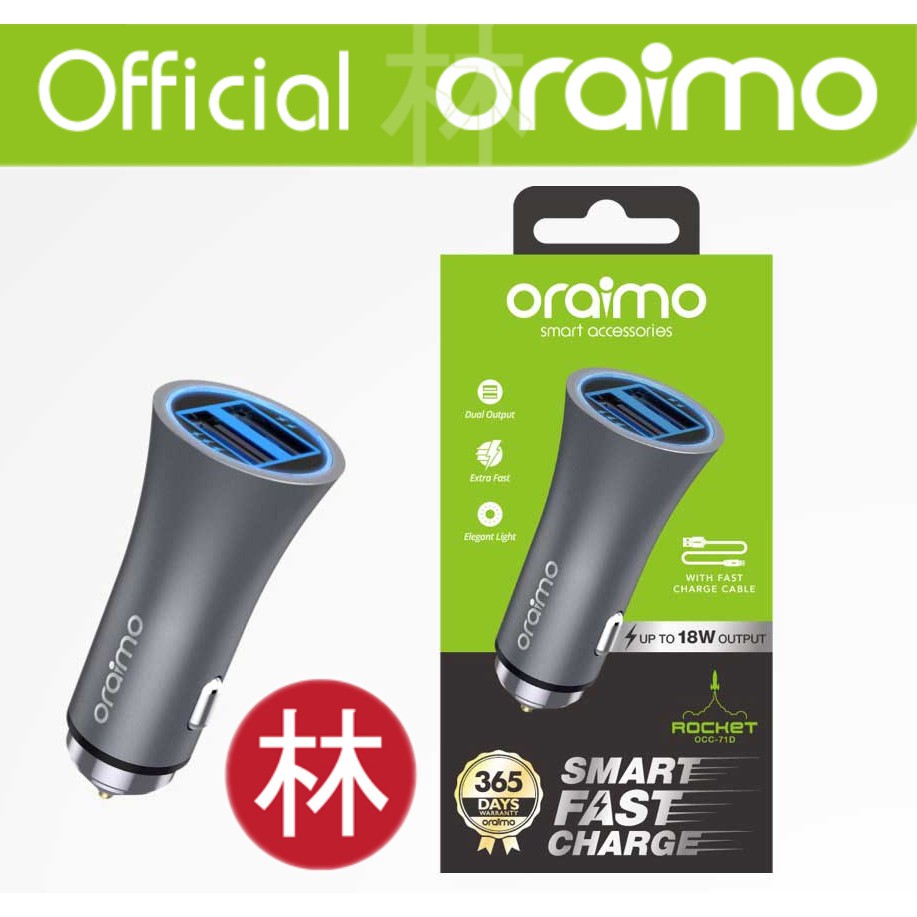 Oraimo OCC-71D Rocket Smart Fast Charging Car Charger Up To 18W With Cable Micro