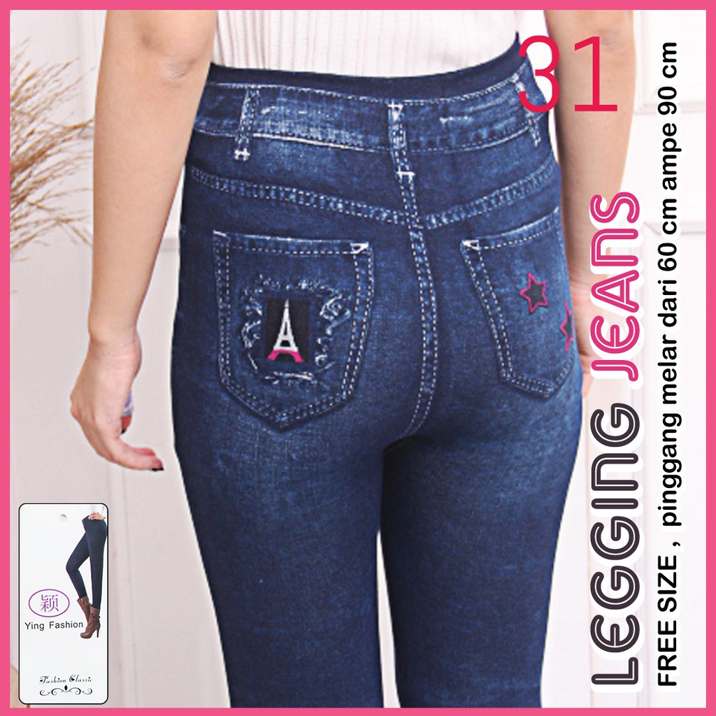 legging Jeans #31 / Legging Jeans Wanita / Legging Kekinian