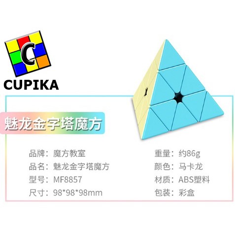 Rubik Pyraminx MoYu Meilong Stickerless pyramid piramid Macaron