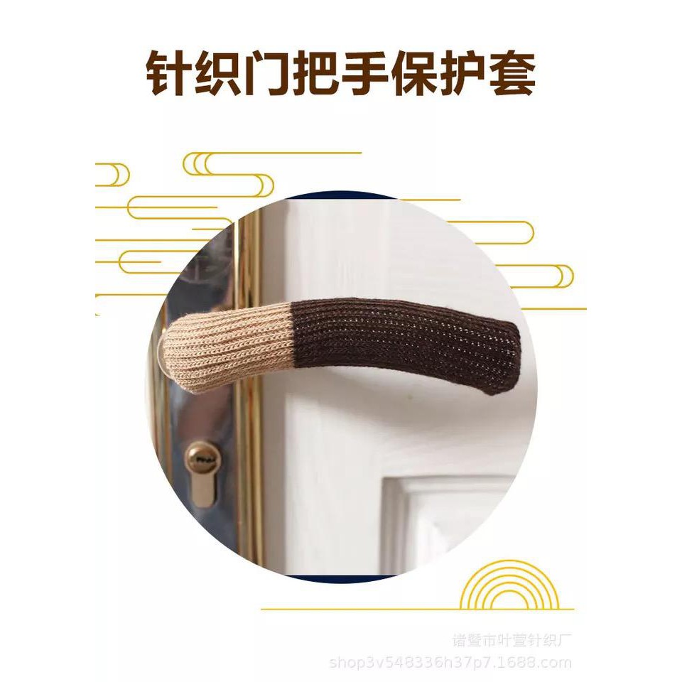 (BOW) Sarung Gagang Pintu Pelindung 1S105