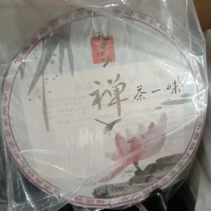 

White tea "Original"100% anti corona