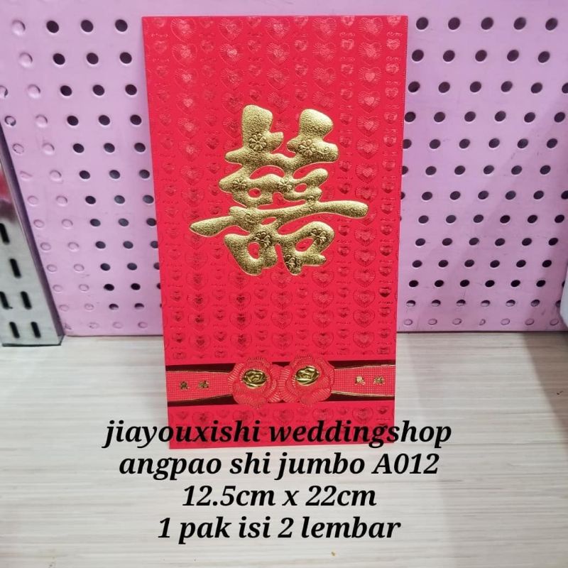 

angpao shi jumbo A012