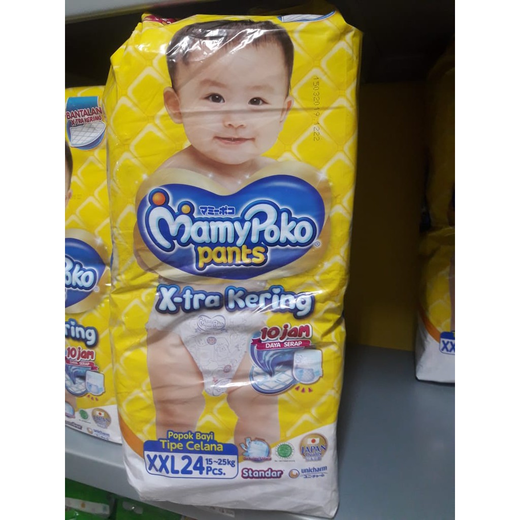 mamypoko XXL