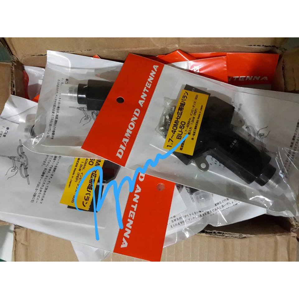 Diamond BU-50 Balun Antena Radio Rig HF SSB BU50