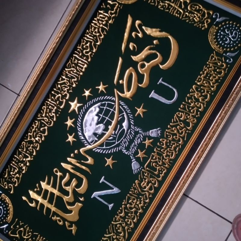 KALIGRAFI NAHDLATUL ULAMA | KALIGRAFI PRADA |KALIGRAFI TIMBUL