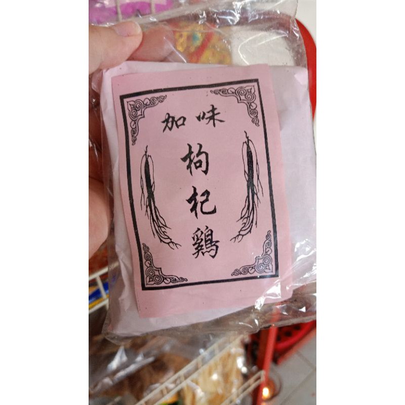 

obat herbal bagan