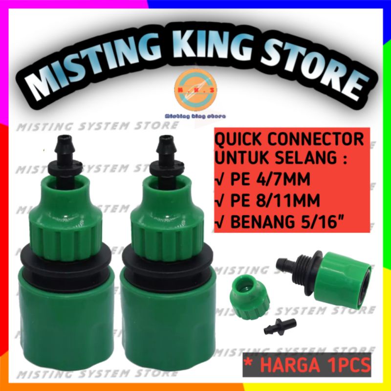 QUICK CONNECTOR RELEASE 5/16 INCH ATAU SELANG PE 6MM 7MM SOCKET NEPEL KERAN AIR