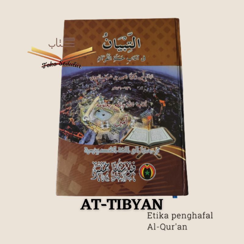 Terjemah At Tibyan | Pustaka Mampir
