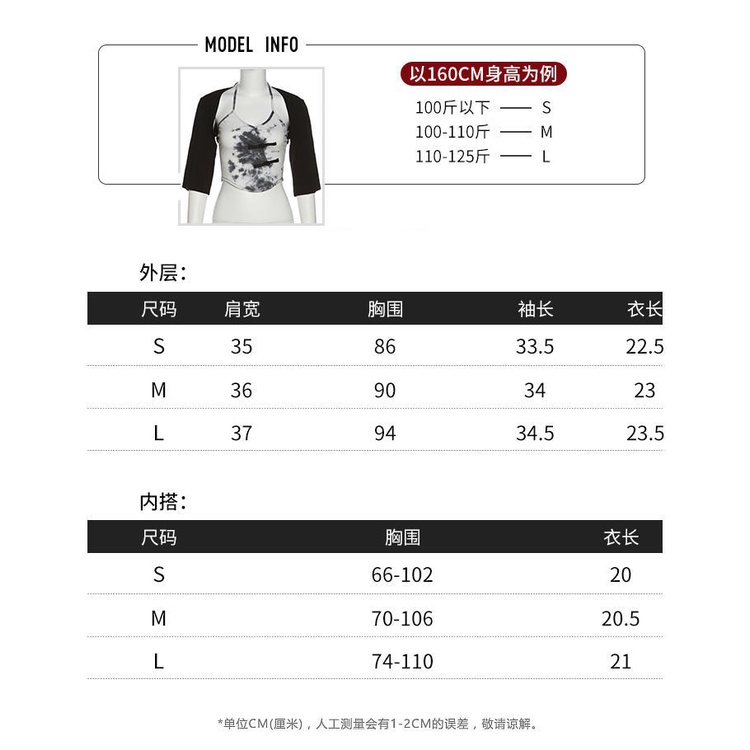 #Sisjuly# Rompi Sablon Tinta Wanita Selempang Wanita Selendang Tabir Surya Ramping Set Dua potong