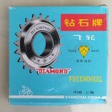 Gir Priwil Freewheel gear belakang 16T 18T 20T 16 18 20 T Exotic Single sepeda seli bmx anak dewasa