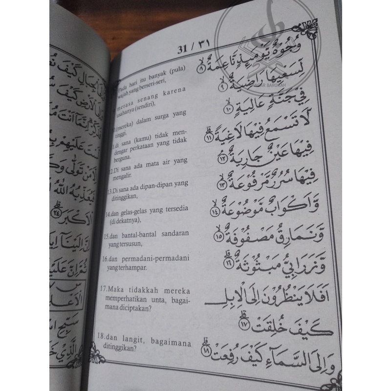 Buku IQRO Bendel Besar Juz Amma dan Terjemah. Kertas HVS