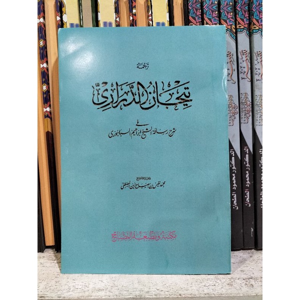 Terjemah Tijan Durori Tijan Darori Makna Pegon Jawa