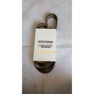 Jual Tali kipas nisan Livina Diskon