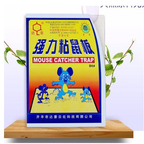 LEM TIKUS, KECOAK, CICAK KERTAS SIAP PAKAI