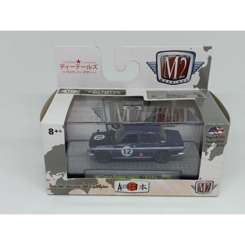 M2 1969 Datsun Bluebird (biru, tampo no 12)