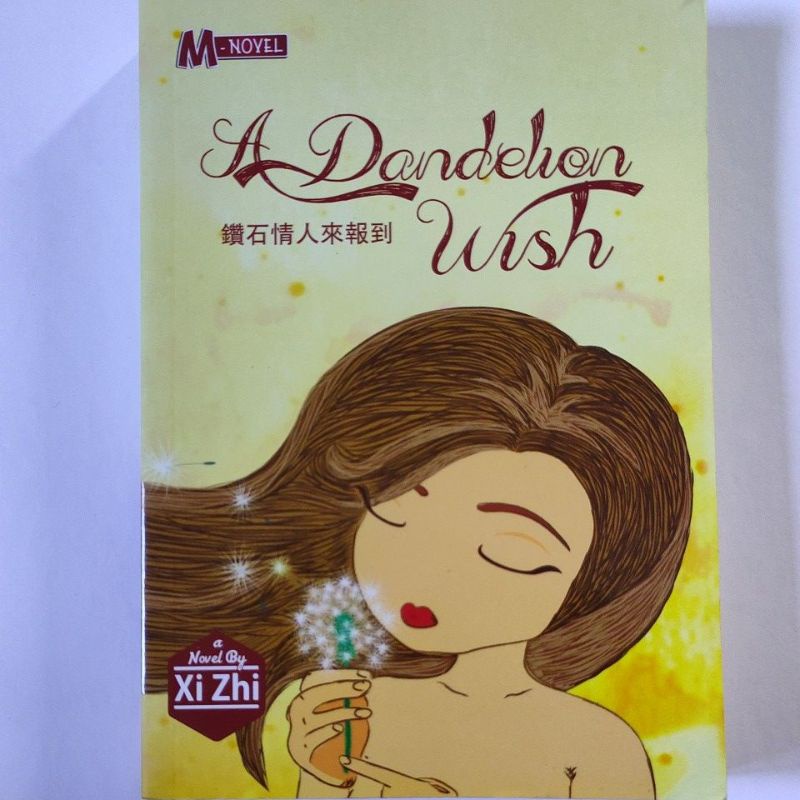 novel terjemahan original. a dandelion wish. xi zhi