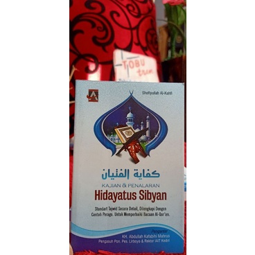 terjemah Hidayatus Sibyan, KIFAYATUL FITYAN