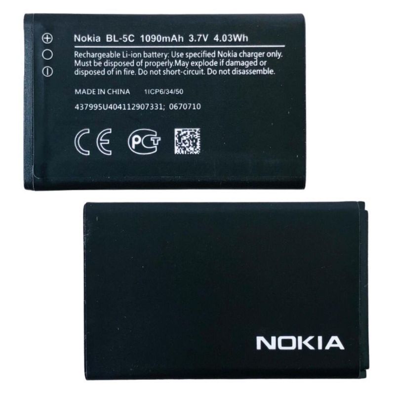 Baterai Batre Batere Nokia BL5C BL 5C Battery
