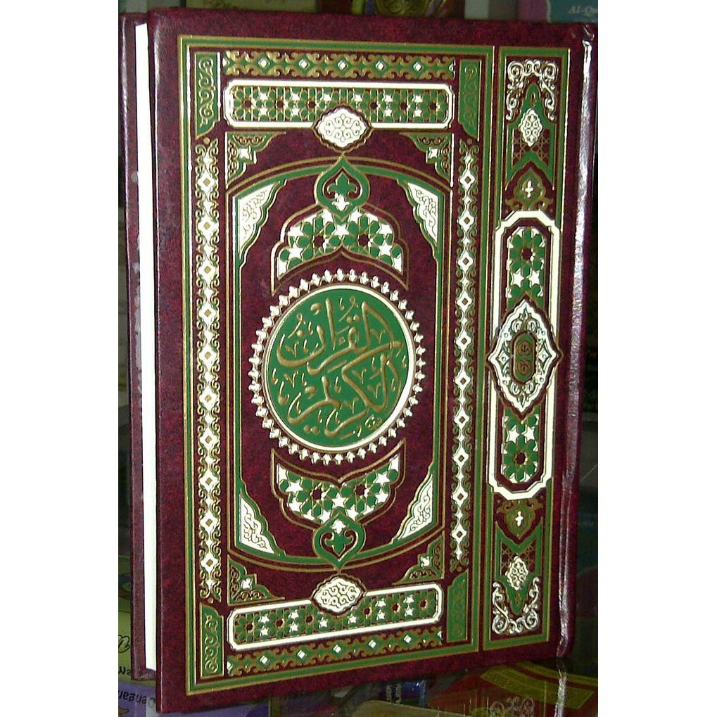 Quran Utsmani Bairut B6, Alquran Beirut, Al-Quran Timur Tengah