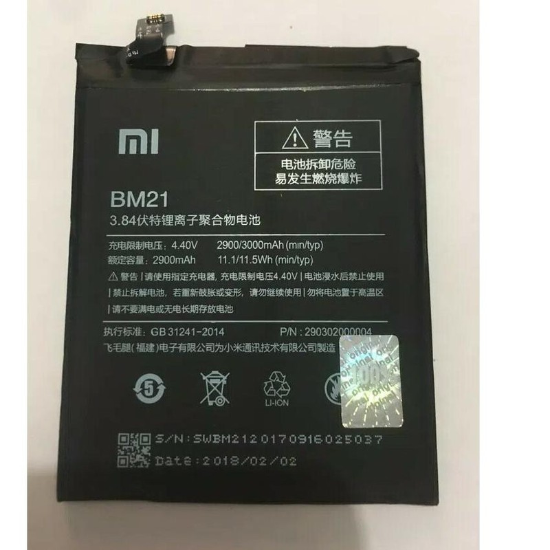 Battery Batre Baterai Xiaomi note 5 BM21