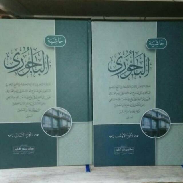Kitab Bajuri makna pesantren 2 jilid bajuri petuk