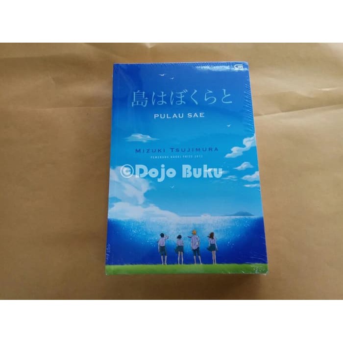 HANYA MENJUAL BERKUALITAS  Pulau Sae (Shima Wa Bokura To)