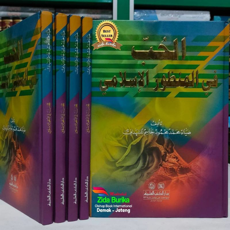 Al Hubbu fil Mandhur al islami - DKI Bairut Original