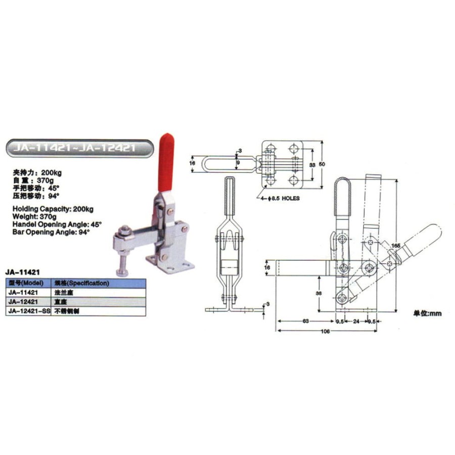 JA-11421 Vertical Hold Down Clamp JOINTCH