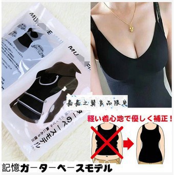 RX Fashion tanktop munafie atasan body shaping kode 60SM