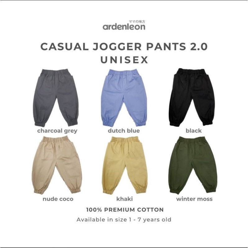 ARDENLEON MURAH ACTIVE JOGER PANTS / CASUAL JOGGER PANT UNISEX JOGGER CELANA PANJANG ANAK ARDEN LEON