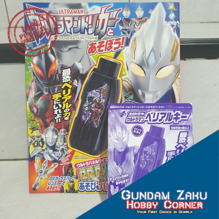 DX BELIAL HYPER KEY BANDAI + MAGAZINE BANDAI ULTRAMAN TRIGGER
