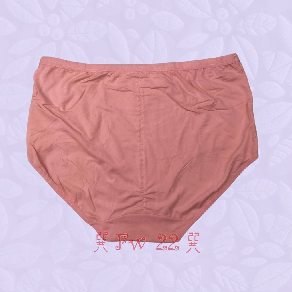 Celana dalam wanita jumbo Sorex 1248 dengan bahan super soft dan model Maxi dengan ukuran hingga 5XL