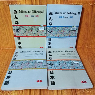 Paket Minna no Nihonggo  I & II Edisi 2 (versi Bahasa Indonesia & Jepang ) Free File Audio CD