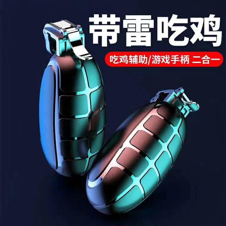 JOYSTICK GAME TRIGGER L1 R1 NEW 2020 HANDLE GAMEPAD L8 PUBG ROS GRENADE