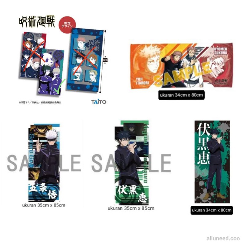 OFFICIAL MERCHANDISE Handuk anime handuk jujutsu kaisen handuk wibu handuk anime towel anime towel j
