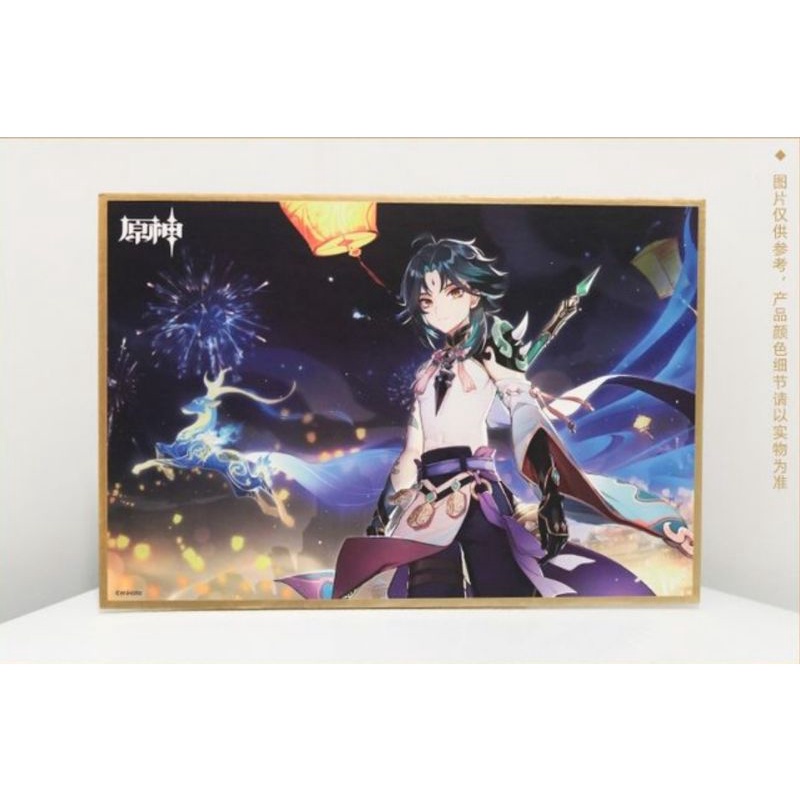 [OFFICIAL] Genshin Impact  Xiao Shikishi