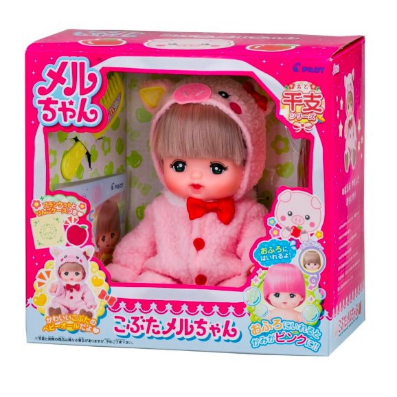 Mell Chan Little Pig Doll Boneka Mell Chan