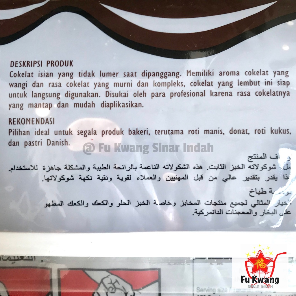 

Tulip Master Choco Chocolate Cokelat Coklat Filling Paste Pasta 500 g