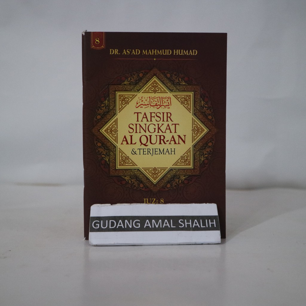 [UKURAN BESAR] JUZ 8 - Tafsir Singkat Al Quran & Terjemah - Pustaka Ibnu Umar ORIGINAL