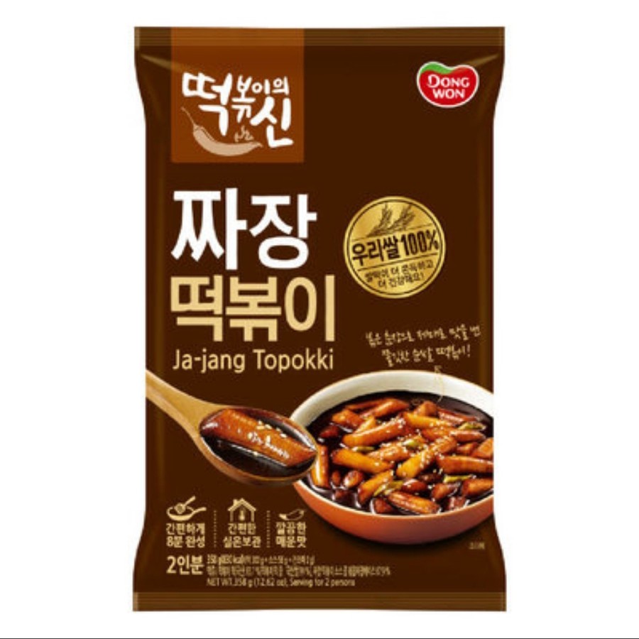 

Dongwon Jjajang Topokki 358 gram