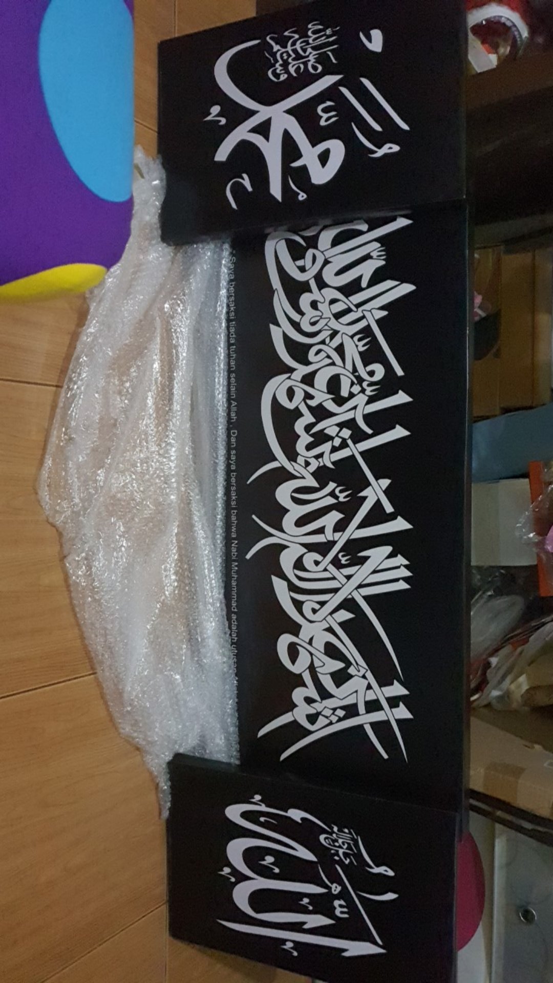 Kaligrafi Syahadat Hitam Putih Dg Artinya 100.45 Cm