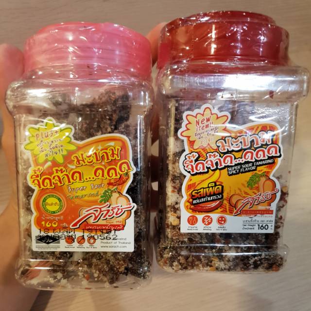 

Tamarind Sour Spicy Thailand Permen Asem Tamarind