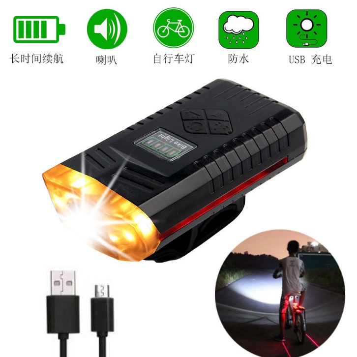 Lampu Klakson Sepeda Bike Light USB Rechargeable Waterproof - BK1719 - Black