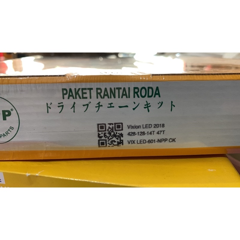 Gearset Vixion LED 2018 R15 V3 Gear Gir Set Original NPP