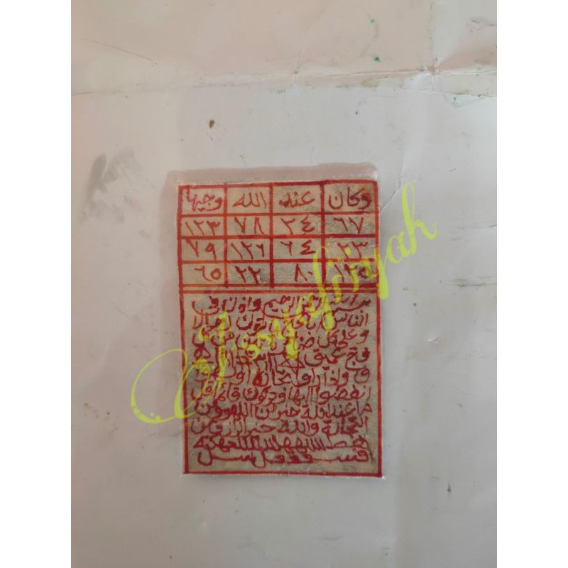 

Kulit tulisan jafaron