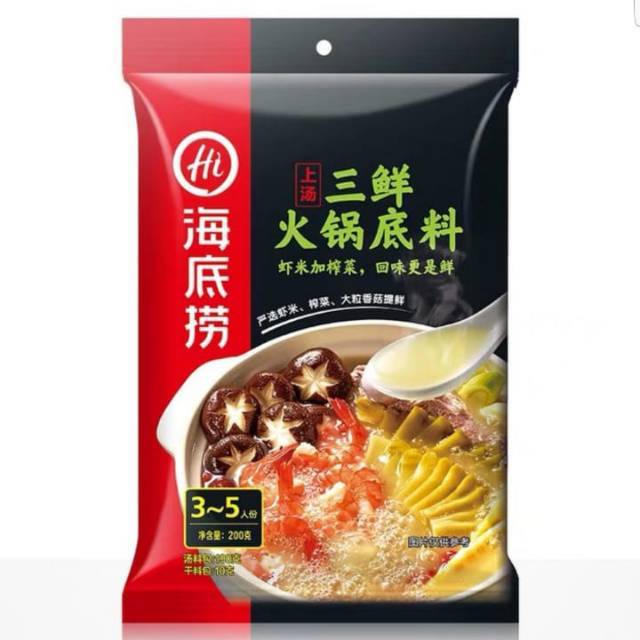 

HAIDILAO HOT POT MUSHROOM SOUP 200GR