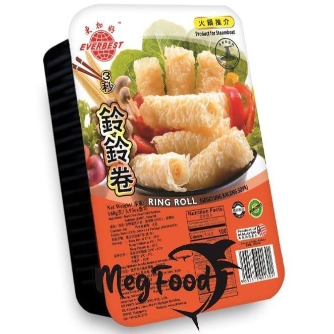 Everbest Ring Roll / Kulit Kembang Tahu Shabu Shabu / Kulit Tahu Gulung