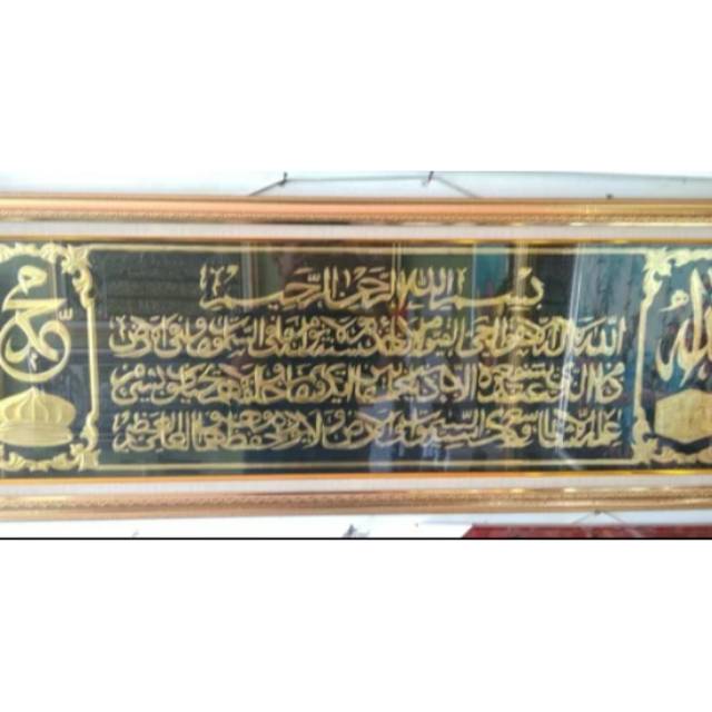 Kaligrafi AK AM Masjid