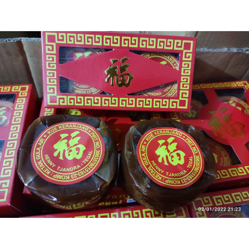 

KUE KERANJANG ASLI TEGAL HENNY TJANDRA isi 2